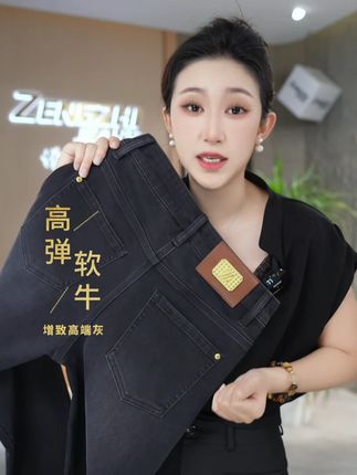 四季新款高端品质牛仔#四季新款高端 #显高显瘦显腿长 #品质男装