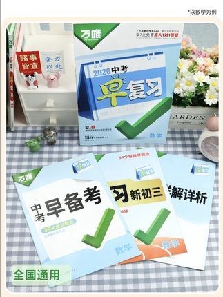 明年6月份参加中考的孩子,你们实在是太幸运啦!