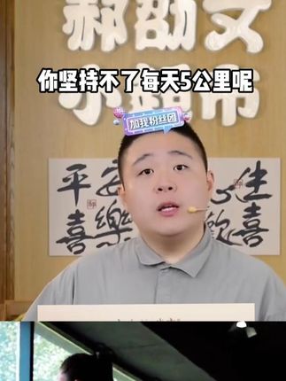 如果你坚持不了每天5公里,还可以试试它 #小主无湿轻 #香港无湿轻 用去香港不用找代购 #潮湿 #国货之光 #健身饮食
