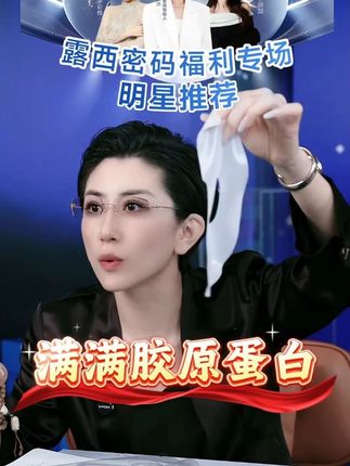听说明星都喜欢这个面膜? 是真的!不信你来看!#好皮肤养出来 #宝藏护肤品 #皮肤管理
