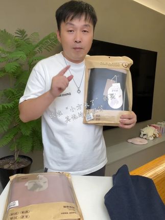 天气冷了,赶紧去备上这个三十三年的老品牌保暖裤别等他涨价 #棉一彩 #保暖裤