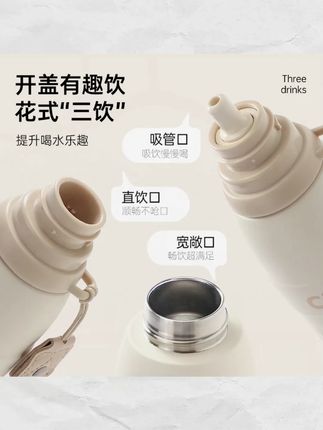 希乐316学生杯书包保温保冷杯吸管大容量便携旅行家用户外车载#好物推荐🔥#水杯 #保温杯 #杯子 #保冷杯