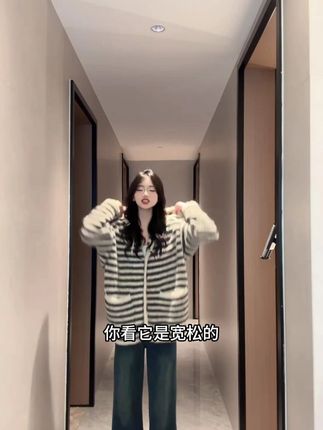 撞色条纹连帽针织开衫女2025秋冬宽松慵懒风遮肉毛衣外套大码上衣#撞色条纹连帽 #羊毛衫 #大码外套 #宽松慵懒 #针织开衫