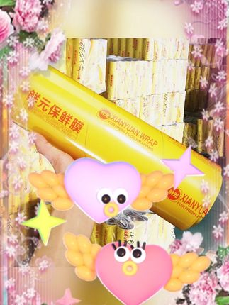 #鲜元商用保鲜膜 #大卷保鲜膜 #水果防雾包装膜 #超市打包膜 #一次性透明膜 鲜元大卷商用保鲜膜经济水果防雾简装打包膜一次性超市包装膜透明