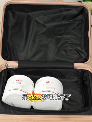 对号入座选级别,别再把修护精华浪费了! OKCS分级发膜👉 精准匹配你的头发“病历”#护发黑科技 #okcs #科学护发 #养发护发 #分级发膜