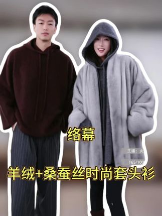 洛哥新品推荐!羊绒+桑蚕丝时尚百搭套头衫 姐妹们快冲! #洛哥#ootd穿搭#精致女生#穿出自己的风格#帽衫