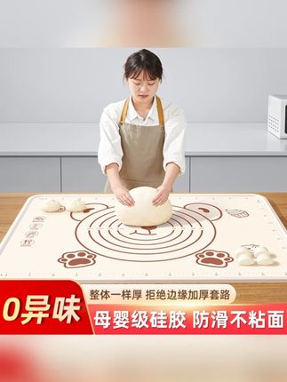 食品级揉面垫加厚硅胶烘焙垫防滑不沾家用和面揉面垫烘焙工具#揉面垫 #厨房揉面垫 #烘焙揉面垫 #和面垫 #和面揉面垫