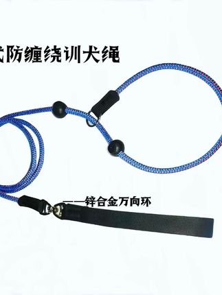 狗绳训犬P绳大中小通用型训犬P绳专业遛狗牵引绳防爆冲宠物P绳 #萌宠好物 #牵引绳 #不养狗不知道养狗的乐趣 #科学养宠攻略 #遛狗牵绳