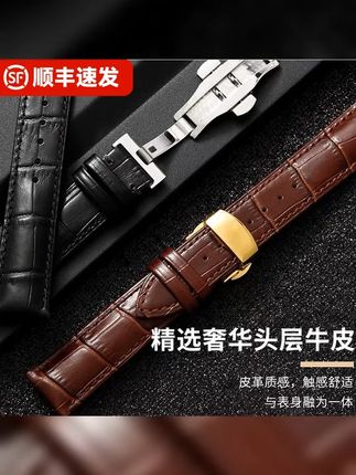 还不知道怎么选择一条好表带 快来看看吧 #真皮表带 #表带 #手表带