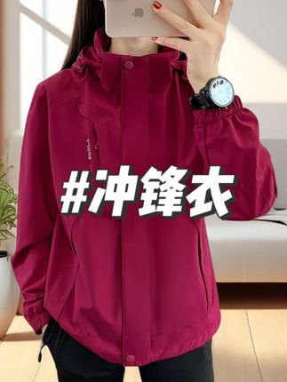 春秋女户外运动软壳冲锋衣外套防风防水透气连帽可拆旅游休闲风衣#冲锋衣 #户外冲锋衣 #透气冲锋衣 #视频同款 #好物推荐
