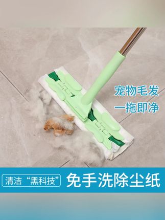 #好物推荐 家居用品 100片静电干巾  #家用除尘神器  #一次性鸡毛掸子吸尘纸  #宠物毛发清洁专用