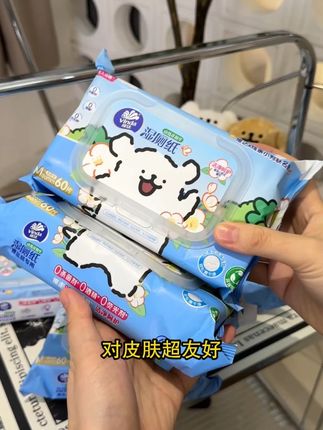 维达的这个湿厕纸也太适合我们这种女孩子使用了吧#维达#益生菌#湿厕纸