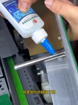 #麻将机齿轮油 #齿轮油 #麻将机 #保养 #超便宜超划算