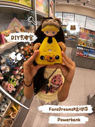 如果有这么萌的充电宝带出门几点回家❓ 可穿戴充电宝出门好得劲~ 还有自带超长伸缩线随时充 约会不断电, DIY随心换 出门一整套,可爱又方便~ #脑洞范 #脑洞范充电宝 #超级快充 #充电宝可上飞机 #充电宝推荐