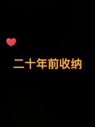 衣服太多,衣柜太乱?试试这款真空压缩袋,告别凌乱,便宜又实用