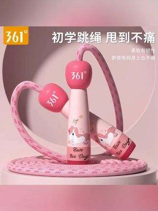 361°儿童木质跳绳初学宝宝幼儿园一年级小学生专用小孩运动棉绳子#儿童木质跳绳 #木质跳绳 #跳绳 #跳绳运动