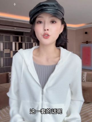 #穿出高级感 卷王套装 美式cleanfit极简休闲华夫格连帽外套长裤套装#品质女装 #搭配分享 #高级穿搭 #套装