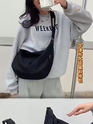 小众新款!女款防水牛津布大容量饺子包,休闲百搭超潮! #百搭斜挎包 #大容量背包 #百搭女单肩包 #休闲运动风包 #女款饺子包
