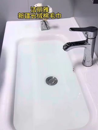 家里的毛巾时间久该换就换了吧,试试这款 #洁丽雅新疆棉 毛巾,加大加厚,吸水性好,不掉毛不掉色不打滑,洗脸洗澡都好用  #毛巾  #居家好物 #洗澡毛巾吸水不掉毛