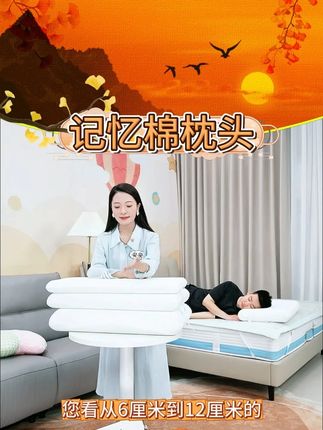 助睡眠学生宿舍睡觉专用成人低枕家用 #舒适柔软 #睡觉专用 #好好睡 #助眠枕头 #舒适透气