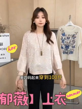 这个衣服好舒服呀 #天丝春秋两穿 #好喜欢这个新中式
