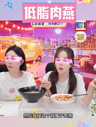 野人日记元气低脂扁食薄皮肉燕鸡胸肉馄饨云吞早餐半成品 #肉燕 #低脂肉燕 #野人日记 #鸡胸肉燕 #好物推荐 @DOU+小助手 @我要上热门 @DOU+上热门