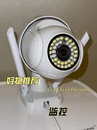 新科技高清摄像头#远程监控  #奥克斯监控摄像头  #远程摄像头