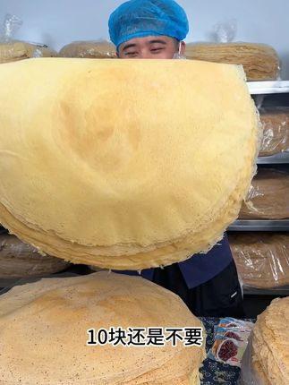 这老板怎么天天在这吃煎饼呀#煎饼 #δC #πR