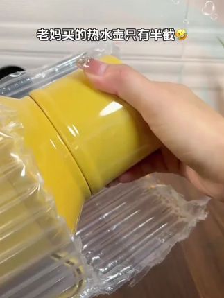 暖水瓶家用小暖瓶保温瓶办公室迷你小暖壶老式热水瓶小号开水壶#迷你暖水瓶 #家用暖壶 #办公室暖瓶 #保温瓶 #热水壶