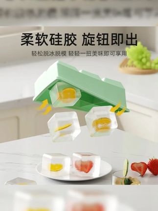 洛诺兔软硅胶制块模具威士忌酒吧冻大冰块模具冰箱制冰神器家用#制冰模具 #家用神器 #威士忌冰块 #硅胶模具 #冰箱制冰