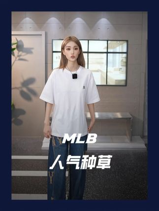 MLB新款刺绣牛仔裤上新来袭啦!-3#MLB #夏季新款 #穿出高级感 #面料舒适透气 #显瘦穿搭 DPG02