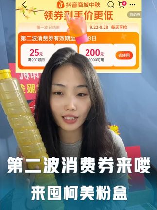 视频