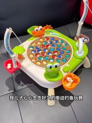 宝宝电动磁性钓鱼玩具早教启蒙幼儿童益智互动玩具小孩3-6岁礼物#儿童玩具 #宝宝电动磁性钓鱼玩具 #电动磁性钓鱼玩具 #钓鱼玩具 #磁性钓鱼玩具