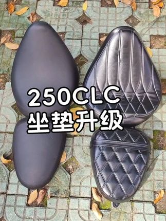 250CLC的车主别硬撑了 ,原车坐垫又薄又硬,救星来了。这个加宽加厚的坐垫,值得升级,而且装上去之后,颜值也跟饱满有型了,不信你看我升级之后,和你自己的250CLC对比一下,是不是好看很多。原车1比1开模的,无损安装,自己就能安装了。没工具的随便一家修车店借个六角螺丝和帮手,自己轻松安装,别犹豫了,点击左下角给你的250CLC升级坐垫吧。#250clc #250clc坐垫 #250clc改装