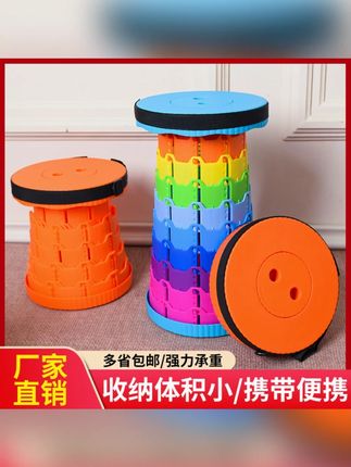 【双卡扣】网红伸缩凳折叠凳户外家具出行旅行折叠椅子板凳马扎凳子#网红伸缩凳 #折叠凳 #户外家具 #出行必备 #双卡扣凳子