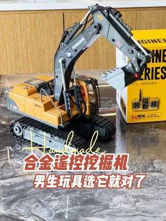 谁能拒绝一台能换头的遥控挖掘机玩具,精密硬核的外观设计,仿佛能看见机械心脏在跳动,属于男宝宝的罗曼蒂克,真的太让人心动了#挖掘机 #挖掘机玩具 #男孩礼物