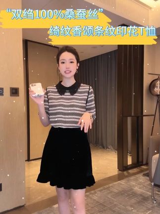 DALI PLUS“16姆米双绉100%桑蚕丝”绮纹香颂条纹印花T恤#美出高级感#穿搭#精致优雅#显瘦遮肉#时尚