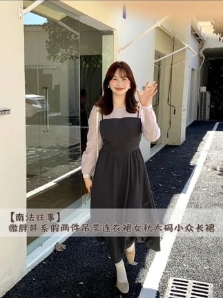 【南法往事】微胖秋季法式小众收腰假两件气质连衣裙 #连衣裙 #显瘦穿搭 #今天穿什么 #通勤搭配 #穿搭日记