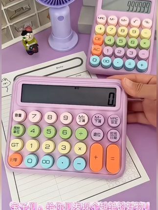 多巴胺语音办公高颜值学生计算器超大耐用宽屏显示科学计算机经典#计算机 #科学计算机 #耐用计算机 #学生计算器 #宽屏显示科学计算机
