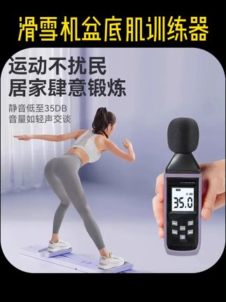 #滑雪机 品牌正品#好物推荐 滑雪机盆底肌训练器居家锻练臀腿大腿内侧女士产后凯格尔美腿机#居家锻炼 #健身器材 #滑雪机盆底肌训练器