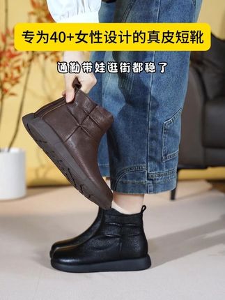 这双鞋专为妈妈脚设计,加宽的圆头,不挤脚卡脚,鞋底非常软 #马丁靴 #短靴 #妈妈鞋 #软底软面穿上超舒服