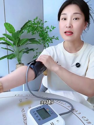 高压低压心率读的清清楚楚,使用简单,关键才30多就能包邮到家还是正规的医疗器械备案产品#血压计 #臂式血压计 #超便宜超划算