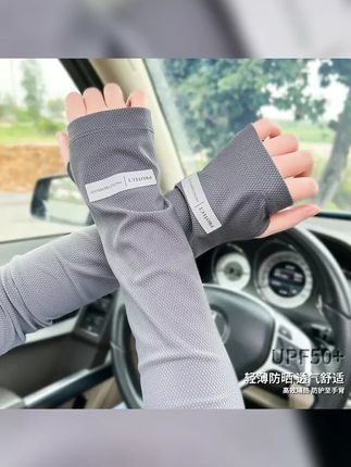 男女夏天防紫外线开车户外弹力冰丝大码手袖套护手臂骑行防晒袖套 #轻薄透气 #夏季必备 #户外防晒 #遮阳防晒 #男女同款