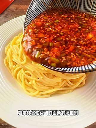 【怡力】0脂肪玉米面条250克*5劲道营养中式汤面东北纯玉米面杂粮面#玉米面条 #0脂肪食品 #中式汤面 #杂粮面 #营养美食