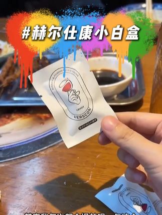 快乐🍻完全不带怕的!经常应酬聚会嗨喝8+1的一定要备上~~~~#应酬必备 #小趴菜 #商务宴请 #应酬饭局 #亲测分享 #111