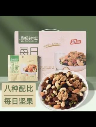 枣稻神洲 每日坚果八种混合坚果礼盒零食干果美味即食孕妇健康 孕期吃坚果有必要吗?怎么吃更合适呢?#孕期营养 #孕期饮食 #孕期知识 #孕期注意事项 #每日坚果