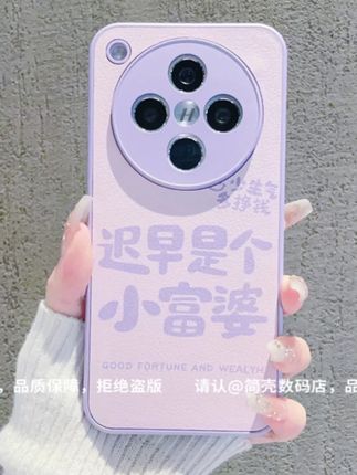 (OPPOfindx8系列)金属漆皮纹适用OPPOfindx8/pro/x8S/ultra手机壳#OPPO手机壳 #FindX8系列 #金属漆皮纹 #手机保护 #时尚配件