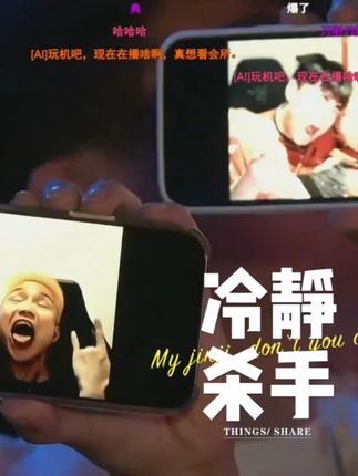 蒙古四强!bLitz刀人,观众举jee和danking表情包 #csgo #cs
