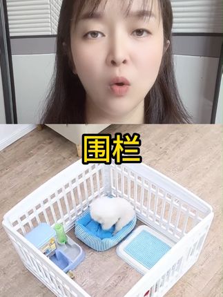 爱丽思狗围栏爱丽丝宠物狗狗隔离护栏狗栅栏狗笼室内狗笼子小型犬