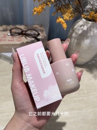我天!爆过的UBUB柔雾持妆粉底液现在才这个价!防水防汗不脱妆,真的巨好用!!#粉底液 #超便宜超划算  #学生党好物推荐  #平价彩妆